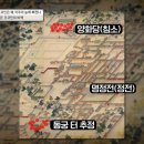 정명이불