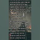 오늘따라 비가 와서 그런가봐-솔비 이미지