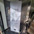 리엘라뷰티 네이버블로그