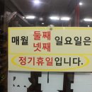 남해해물 이미지