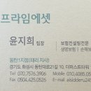 참결한방병원 이미지