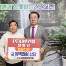 대호건설㈜