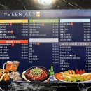 맥주아비광주두암점