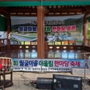 굴마을 내외일보