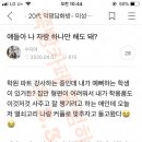 기분좋은하루