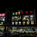 웅촌슈퍼