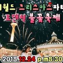 이월드아카데미 이미지