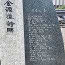 마당깊은집 김원도 이미지