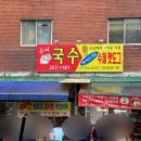 칠성분식 이미지