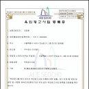 아키떼르