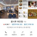 하단1동-3 이미지