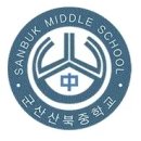 산북중학교 | 군산산북중학교(군산)9회