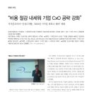 (주)인성디지탈
