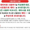 (주)휴먼콘트롤즈 이미지