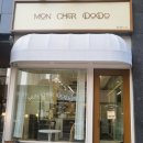 몽쉘도도 | 반석역 개인 베이커리 에그타르트 베이글 맛집 몽쉘도도
