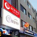 상일맥주 네이버블로그