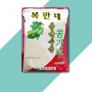 복만네 이미지