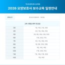 익산요양보호사교육원 네이버블로그