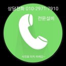 광적성우헤스티아 이미지