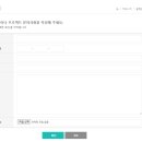 코리아 설비 공사 이미지