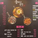 울타리ULTARI 이미지