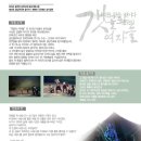 거제문화예술회관 소극장 이미지