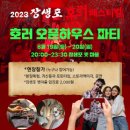 장생포로 이미지