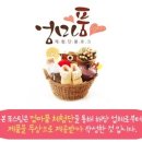 엑스트리