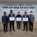 인앤엠씨