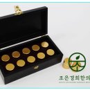 보정경희한의원 이미지