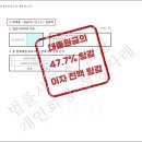 법률사무소고산 이미지