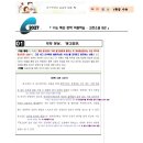 노피곰국어전문학원