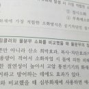 소방학개론 고수님 이미지