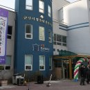 조촌작은도서관 이미지