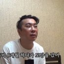 터보김정남