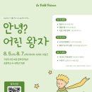 4층 제5문화교실 이미지