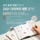 공차서면삼정타워점