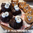 광주 빵집 추천 수완지구 키리키리베이커리 평생 할인 받는 방법