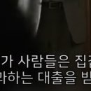 무주택자라면 저 같으면 버팁니다. 이미지