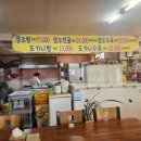 소미밥상 이미지