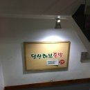 성풍숯불갈비 네이버블로그