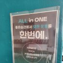 좋은습관 PT studio 신촌 | [서울/관악구] 좋은습관 PT STUDIO 신림 피티 후기