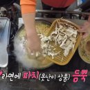 씨-푸드