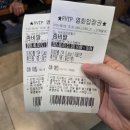 알라딘 노래연습장 | 야탑역 놀거리 추천 | CGV 팝콘·올리브영·인형뽑기·알라딘·코인노래방 반나절 데이트코스