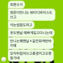 컴퓨터갤러리119 | 🤰🏽실수로너무마니먹엇어요