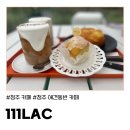 111 | (청주) 대형 애견동반카페 111LAC(일일일락) 방문 후기