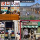 고가다방 네이버블로그