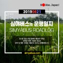 안동흙돼지농장