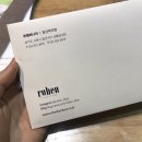 루헨(RUHEN)
