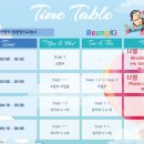 링키영어망원영어교습소